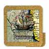 Tile 15cm in cork ba ...
